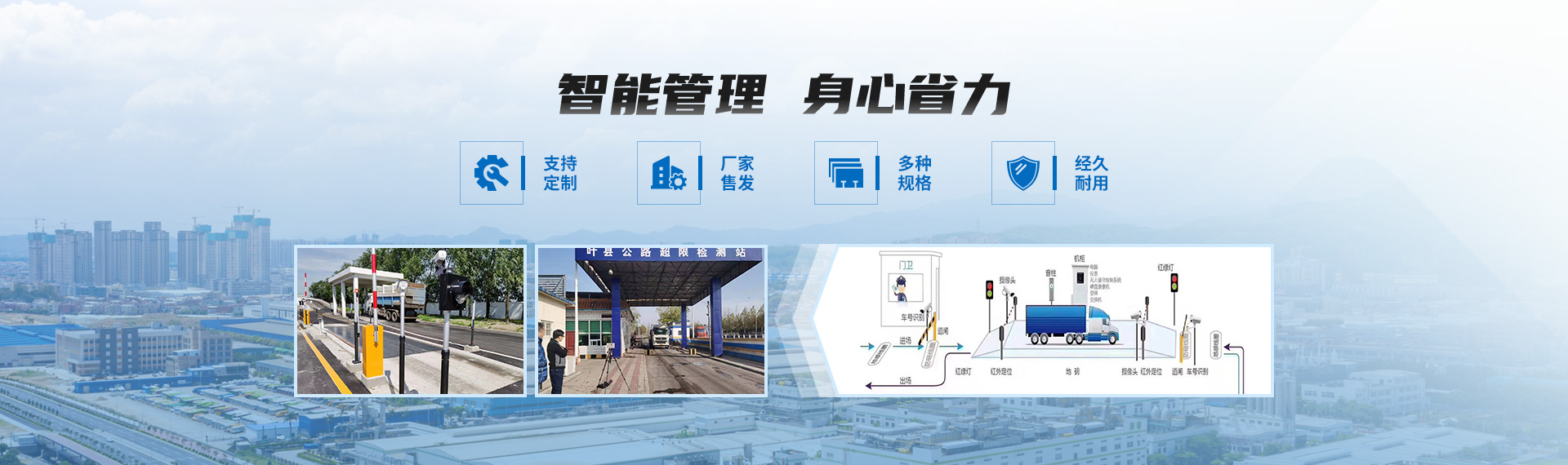 常州派特稱重設備有限公司